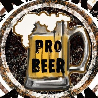 Логотип @probeer_chat - ProBeer - Чат