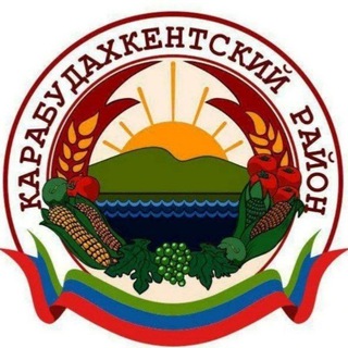 Логотип @probekenez - Карабудахкентский район