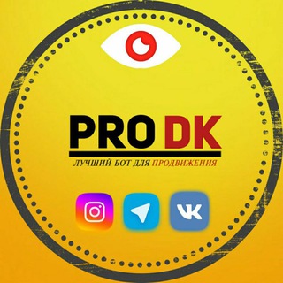 Логотип @probetdk_prosmotr - ProBetDK | Просмотры |