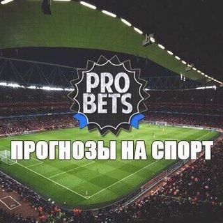 Логотип @probets_tg - PROBETS