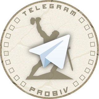Логотип @probivbiz_biz_info - 🔍Probiv.club Monitor🔎