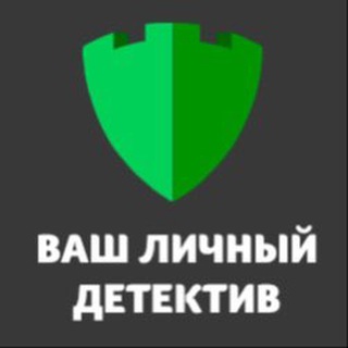 Логотип @probiveme - Частный детектив