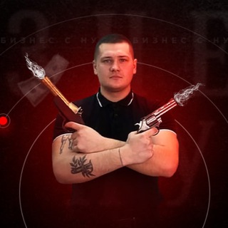 Логотип @probizmax - МАКСИМ ВОРОБЬЁВ