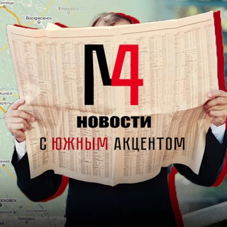 Логотип @probka_m4 - Пробка на М4 — новости с южным акцентом
