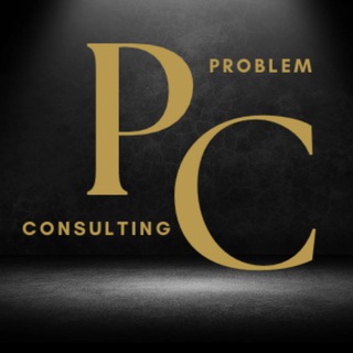 Логотип @problem_consulting - Problem Consulting РЕЛОКАЦИЯ | ВНЖ | ПОЛИТУБЕЖИЩЕ | ЭМИГРАЦИЯ