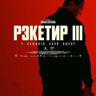 Логотип @probniytestavto - Kino kaif kz