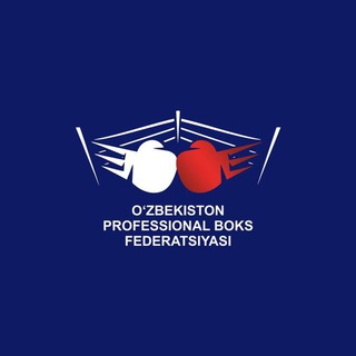 Логотип @proboxing_uz - Ўзбекистон профессионал бокс федерацияси расмий телеграм канали