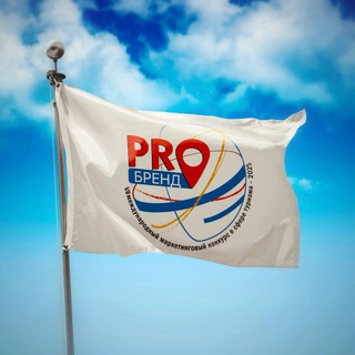 Логотип @probrand_esot - PROбренд
