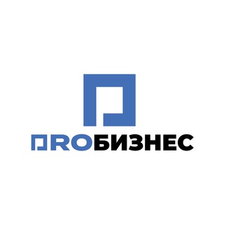 Логотип @probuisnessis - ProБизнес/Финансы