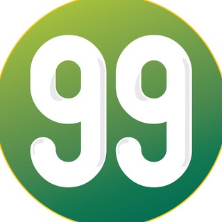 Логотип @procent99 - 99%