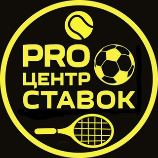 Логотип @procenterbet - Pro-центр ставок. Инвестиции в беттинг.