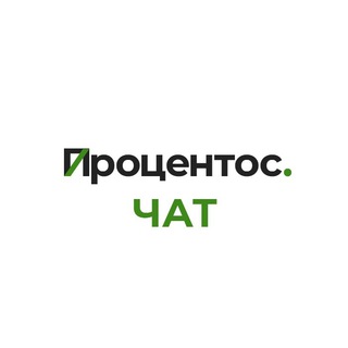 Логотип @procentos_chat - Процентос Chat
