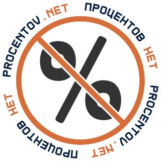 Логотип @procentovnet - Новые iPhone в РАССРОЧКУ с бесплатной доставкой