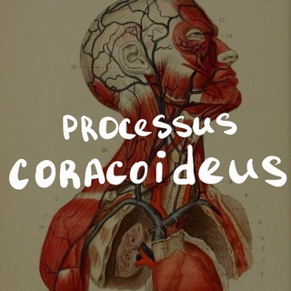 Логотип @processuscoracoideus - Processus coracoideus