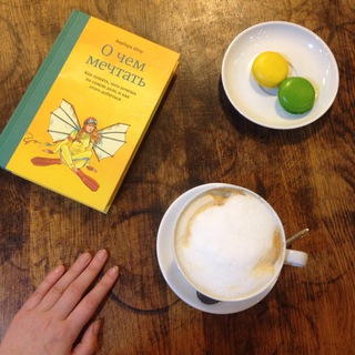 Логотип @prochitalanapisala - Прочитала и написала