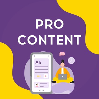 Логотип @procontent_intensiv - ProContent