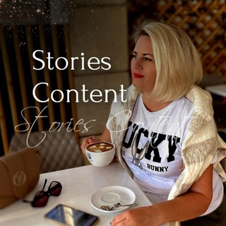 Логотип @procontent_stories - PROcontent | Stories