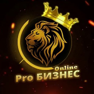 Логотип @procreative_promarketing - Pro мой Бизнес Маркетинг и Креативы📈🔥