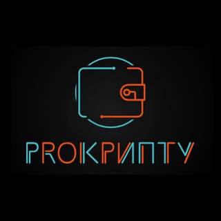 Логотип @procriptoo - PROКРИПТУ