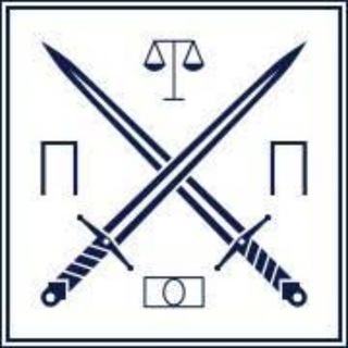 Логотип @procuror_pravda - ПРАВДА