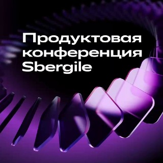 Логотип @prod2prod - Продуктовая конференция Sbergile
