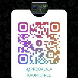 Логотип @prodaja_akaunt_free - Prodaja uz AKKAUNT