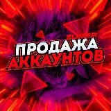 Логотип @prodaja_akkauntov_adik - Продажа аккаунтов Adik