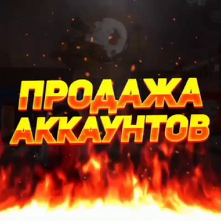 Логотип @prodaja_akkauntov_nurzat - ПРОДАЖА АККАУНТОВ | NURZAT |