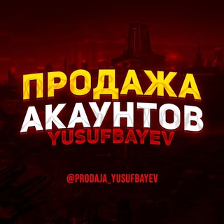 Логотип @prodaja_haydarov - ПРОДАЖА АККАУНТОВ | YUSUFBAYEV