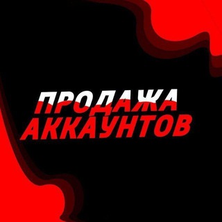 Логотип @prodaja_samanceek - ⚡Продажа аккаунтов | Гарант @ST_SAMANCEEK⚡