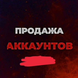 Логотип @prodaja_sawxyev - Продажа аккаунтов |Sawxyev🕋