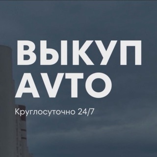 Логотип @prodajaauto02 - Perekuper 02