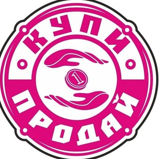 Логотип @prodam_moskva - @Скупка