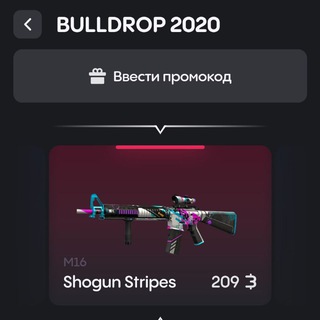 Логотип @prodampon - Промокоды булдроп