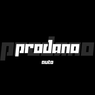 Логотип @prodanovspb - PRODANO AUTO