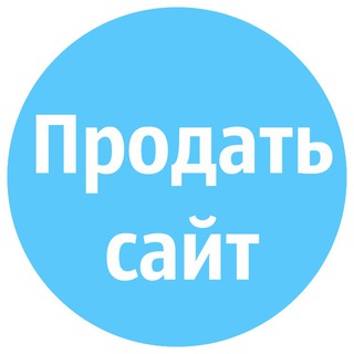 Логотип @prodatsite - Продать сайт, паблик, канал