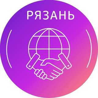 Логотип @prodavajrzn - Продавай | Дари | Меняй Рязань и РО