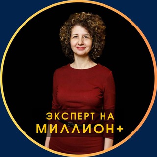 Логотип @prodazh_s_komfort - Эксперт на МИЛЛИОН+