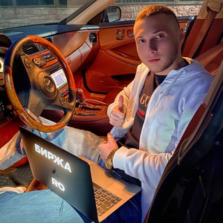 Логотип @prodazha - BirzhaRO 🚀