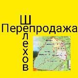 Логотип @prodazha_shelehov - prodazha_shelehov