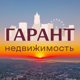 Логотип @prodazhanedvigiberdyansk - Недвижимость Бердянска Продажа