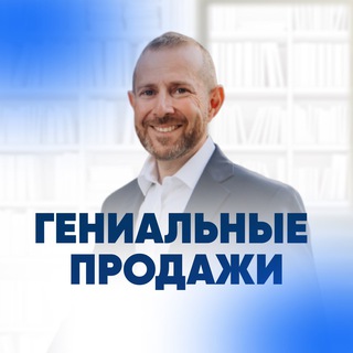 Логотип @prodazhi_ryzov - Гениальные Продажи с Игорем Рызовым