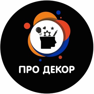 Логотип @prodecorvolsk - 🔸️ПРО ДЕКОР🔸️ ✨️Мебельная фурнитура ✨️ Декор для дома