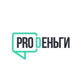Логотип @prodengi_era - Ерлан #PRODеньги