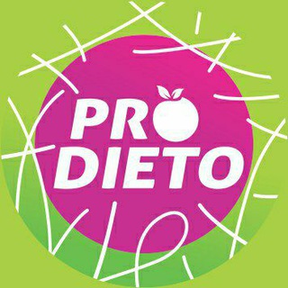 Логотип @prodieto - Prodieto | Свой диетолог