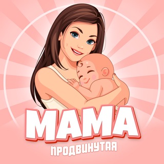 Логотип @prodmama - Продвинутая Мама
