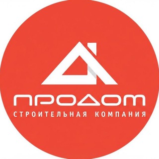 Логотип @prodommsk1 - ПРОДОМ - строительная компания