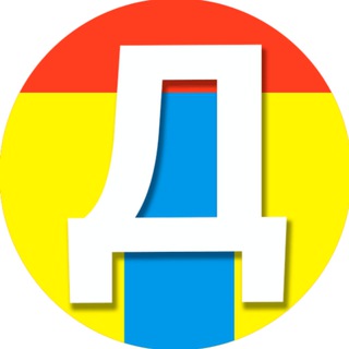 Логотип @prodomodedovo - Домодедовод: новости Домодедово