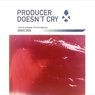 Логотип @producer_doesnt_cry - Продюсер не ноет