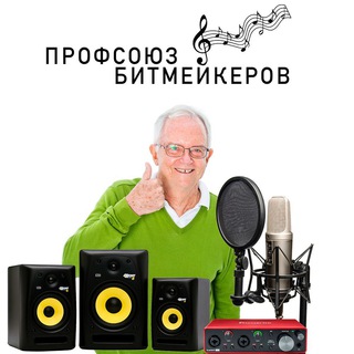 Логотип @producercunion - ПРОФСОЮЗ БИТМЕЙКЕРОВ.